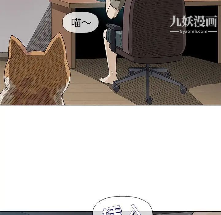 奇趣新人第35话