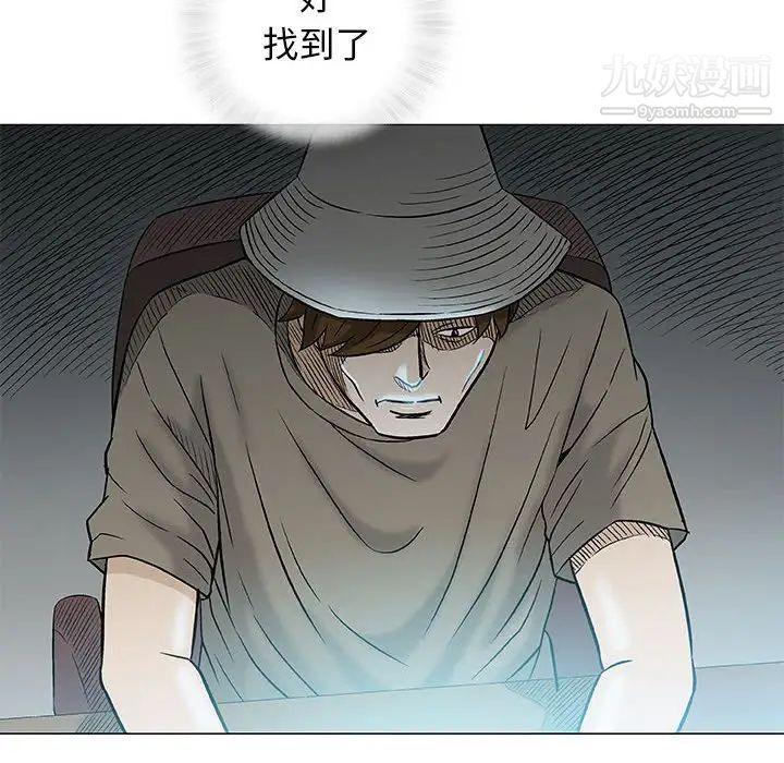 奇趣新人第35话