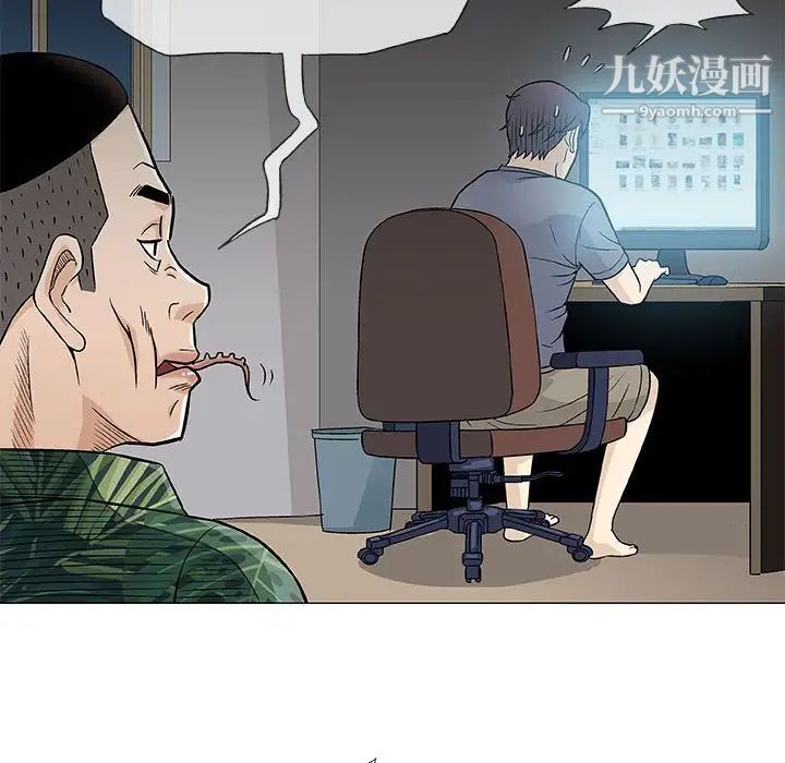 奇趣新人第35话