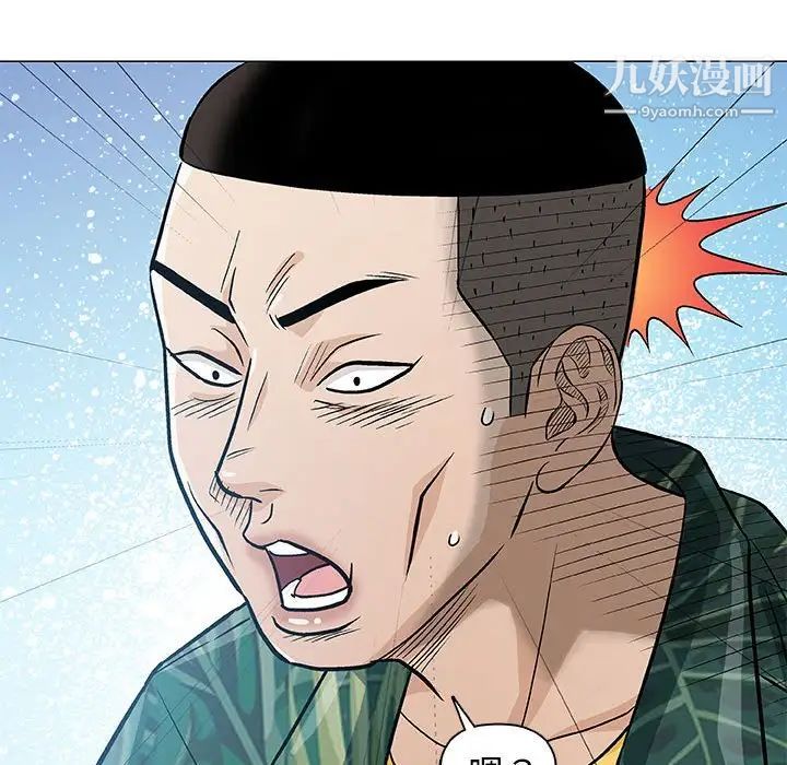 奇趣新人第35话