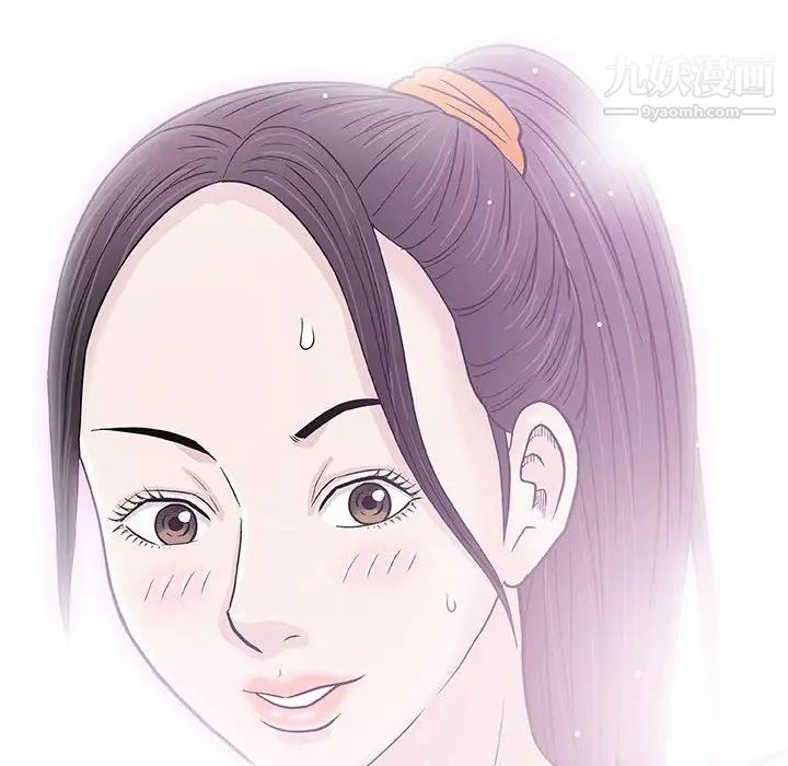 奇趣新人第35话