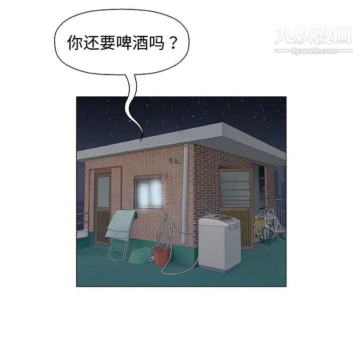 奇趣新人第35话