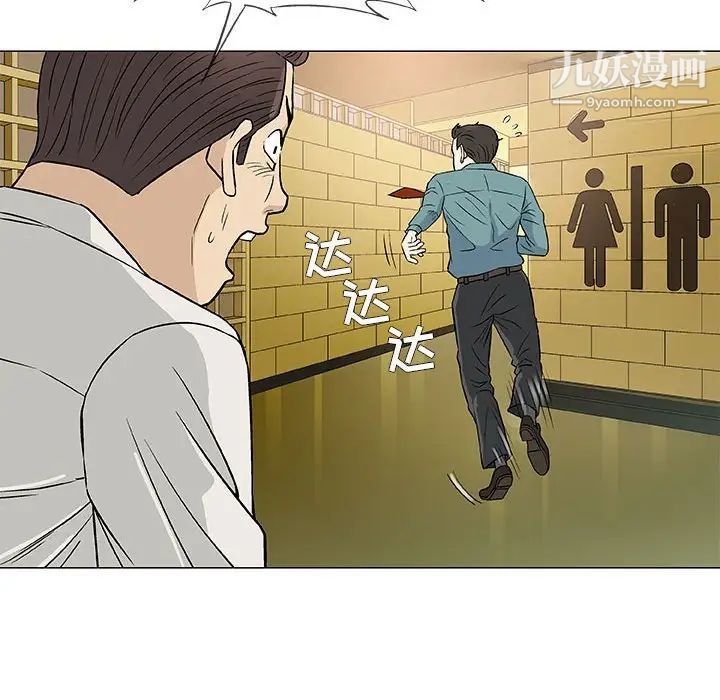 奇趣新人第36话