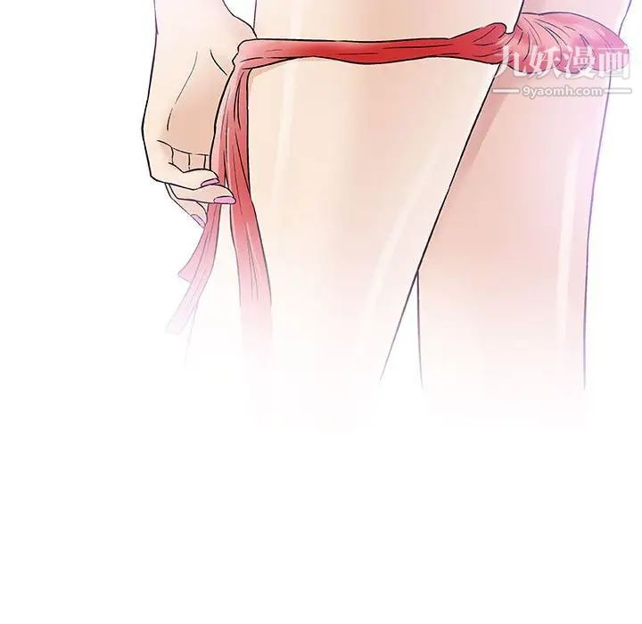 奇趣新人第36话