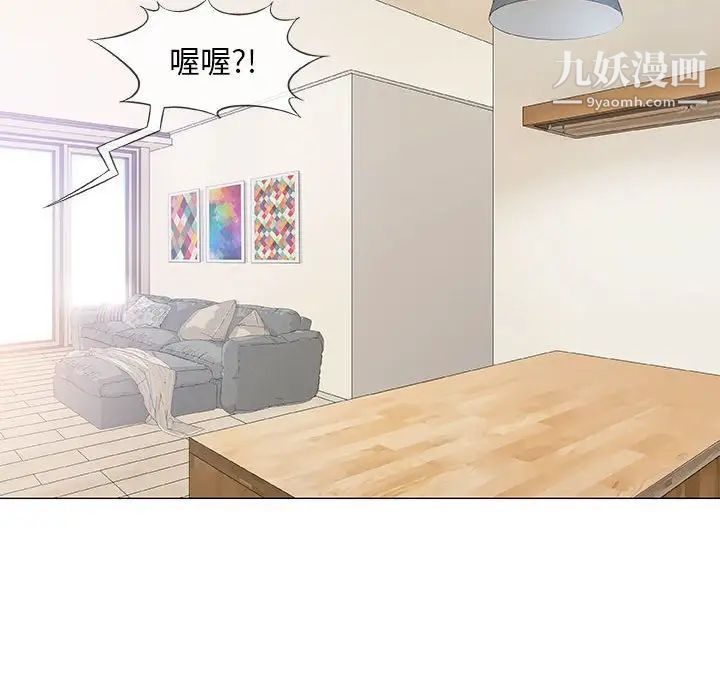 奇趣新人第36话