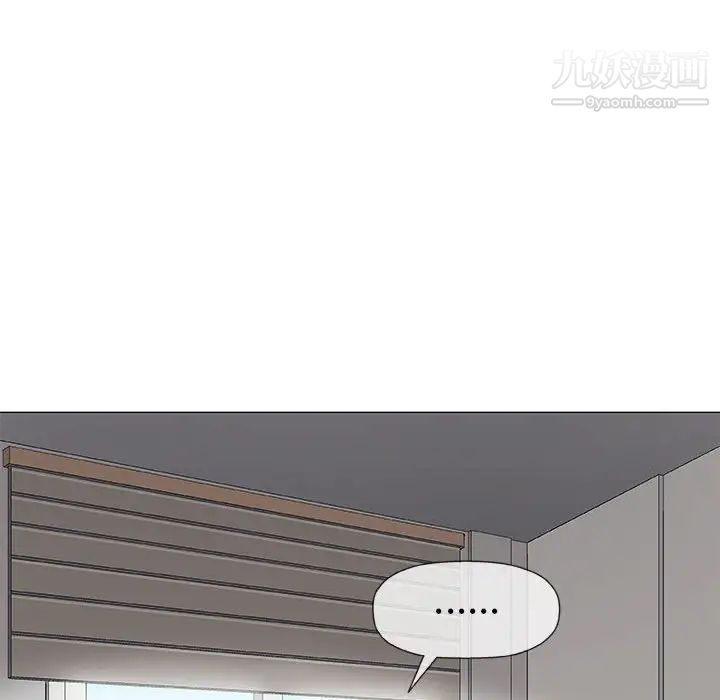 奇趣新人第36话