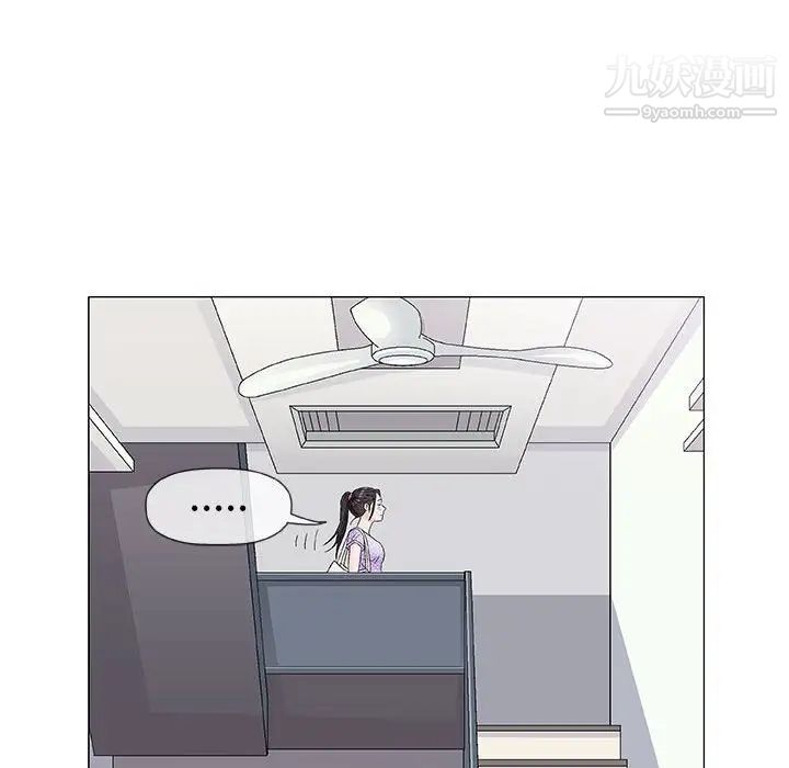 奇趣新人第36话