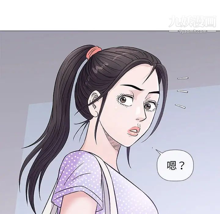 奇趣新人第36话