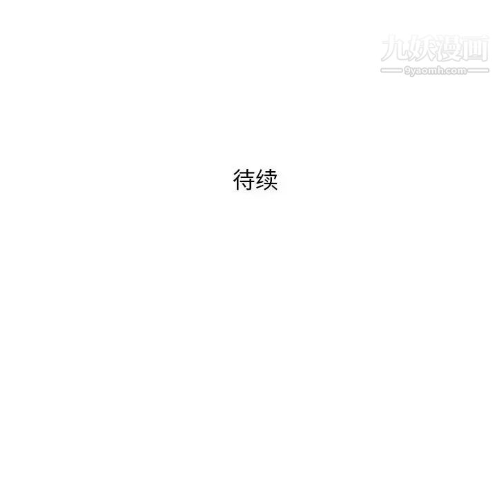 奇趣新人第36话