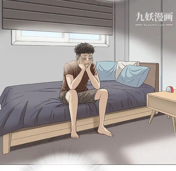 奇趣新人第37话