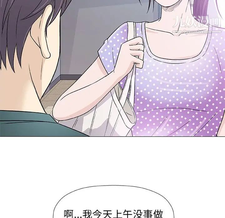 奇趣新人第37话