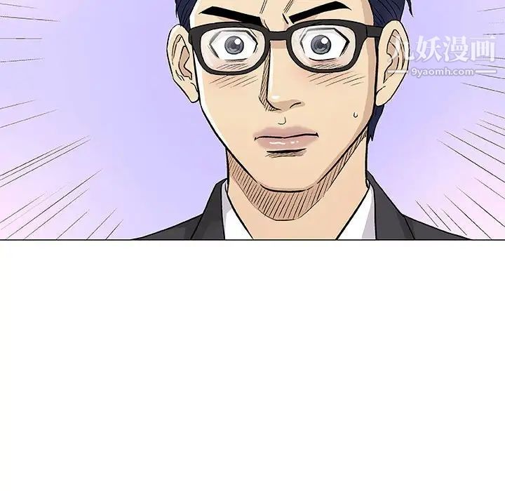 奇趣新人第37话