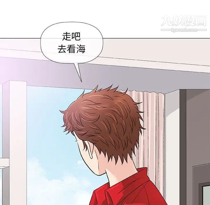 奇趣新人第37话