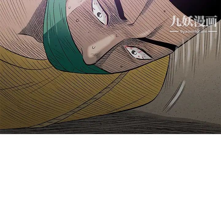 奇趣新人第37话