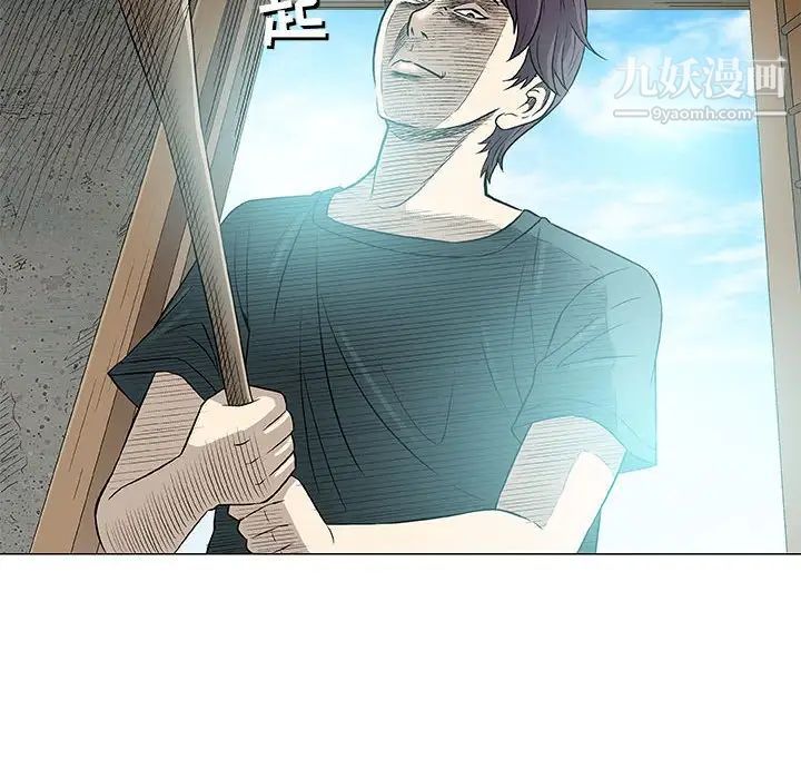 奇趣新人第37话