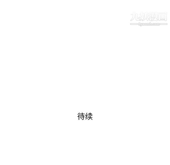 奇趣新人第37话