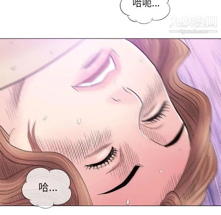 奇趣新人第38话
