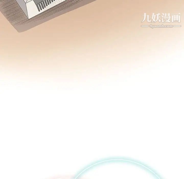 奇趣新人第38话