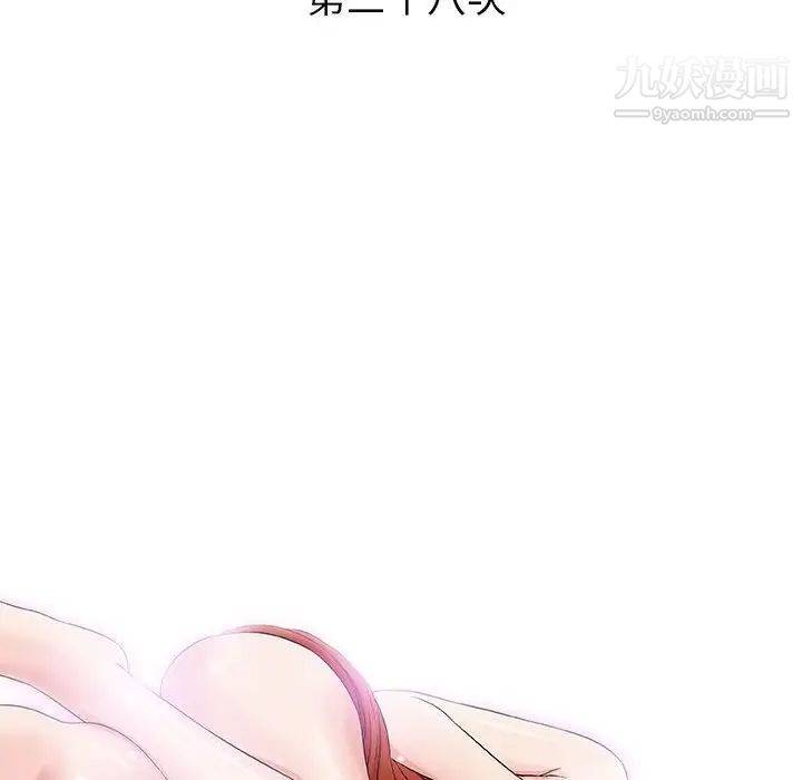 奇趣新人第38话