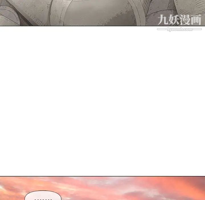 奇趣新人第38话