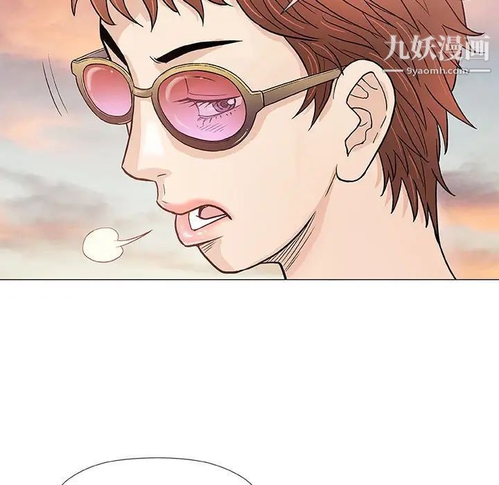 奇趣新人第38话