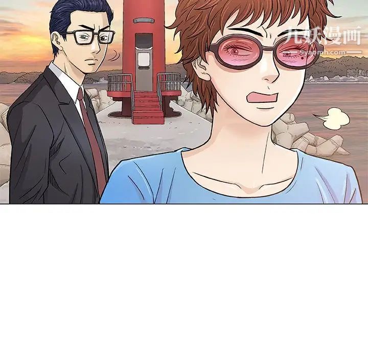 奇趣新人第38话