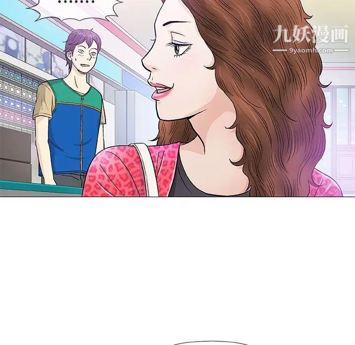 奇趣新人第38话