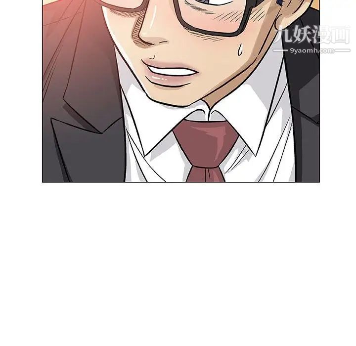 奇趣新人第38话