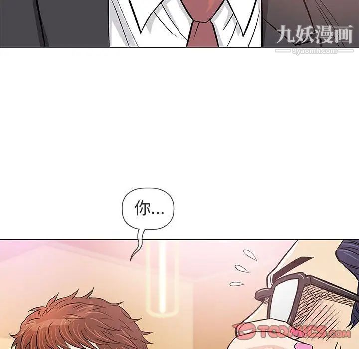 奇趣新人第38话