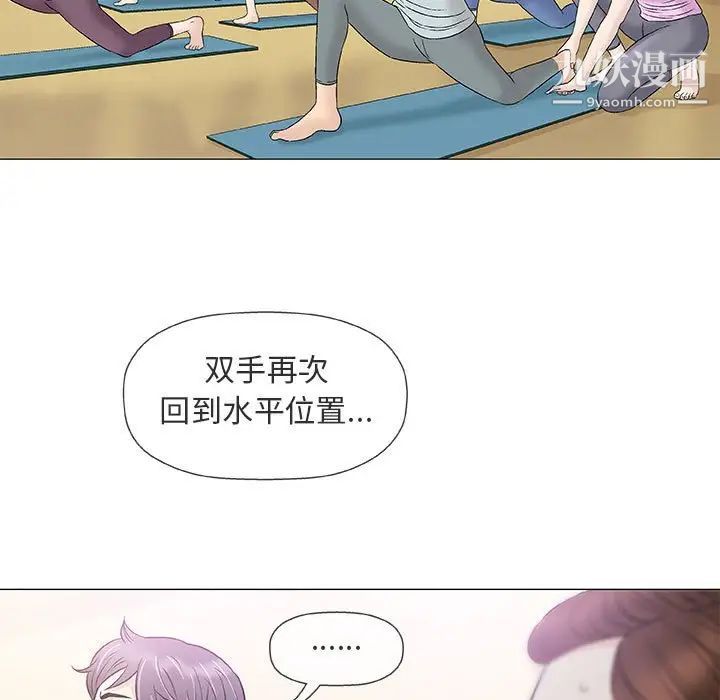 奇趣新人第39话
