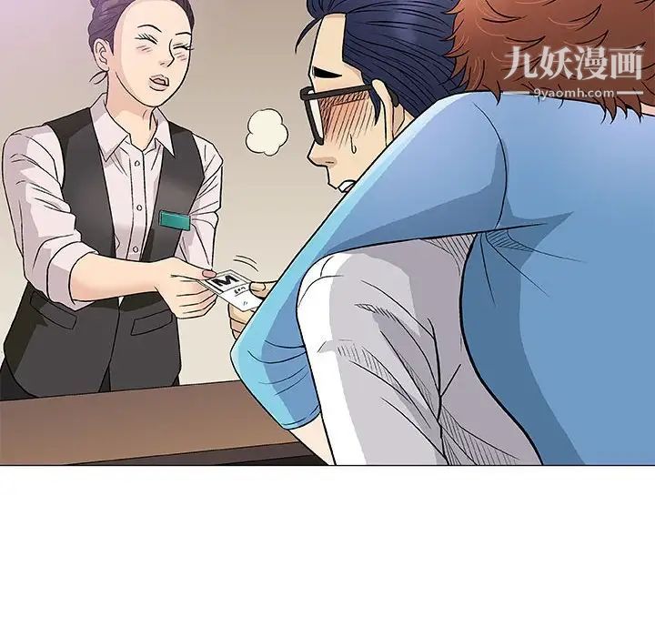 奇趣新人第39话