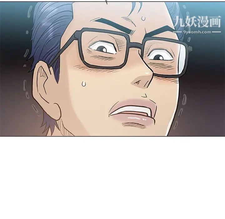 奇趣新人第39话