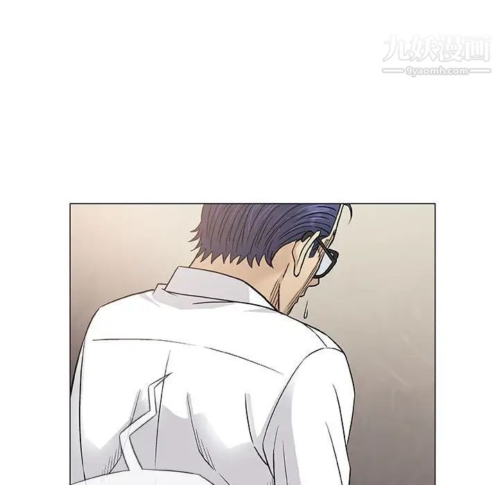 奇趣新人第39话