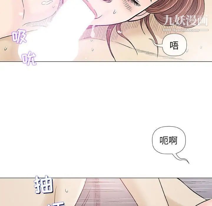 奇趣新人第39话