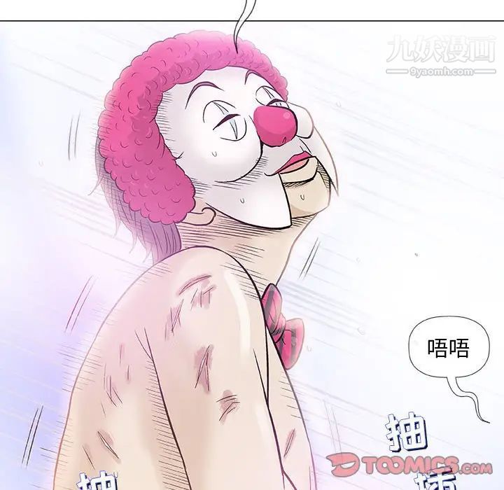奇趣新人第39话