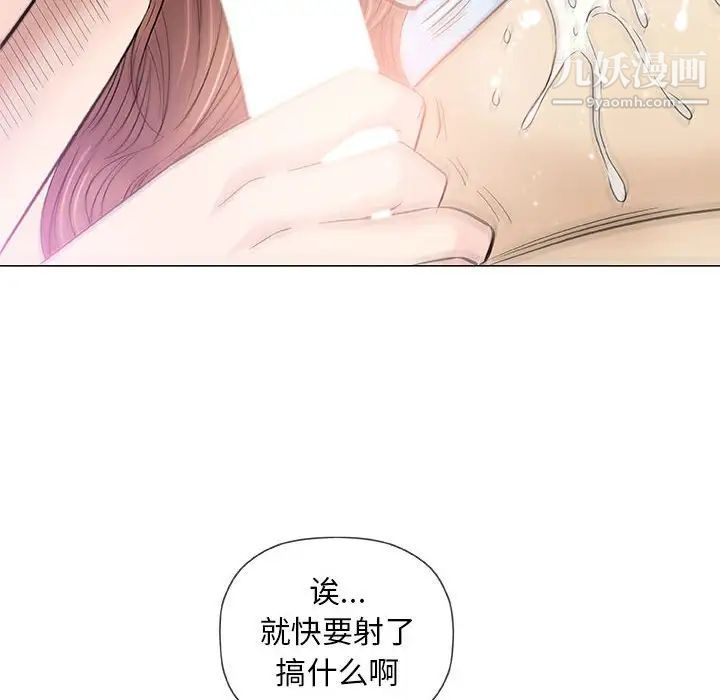 奇趣新人第39话
