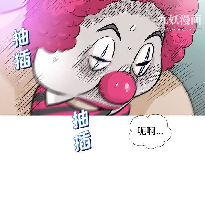 奇趣新人第39话
