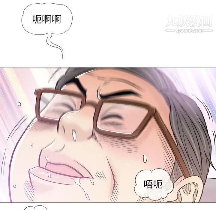 奇趣新人第39话