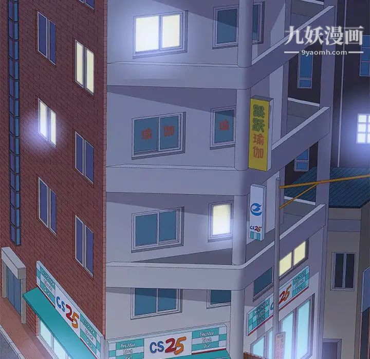 奇趣新人第39话