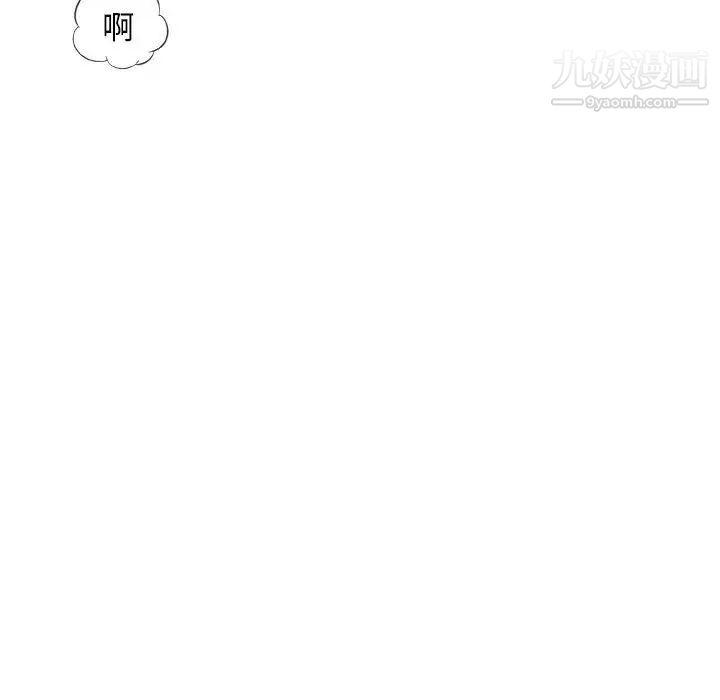 奇趣新人第39话