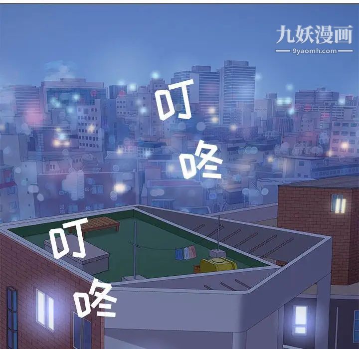 奇趣新人第39话