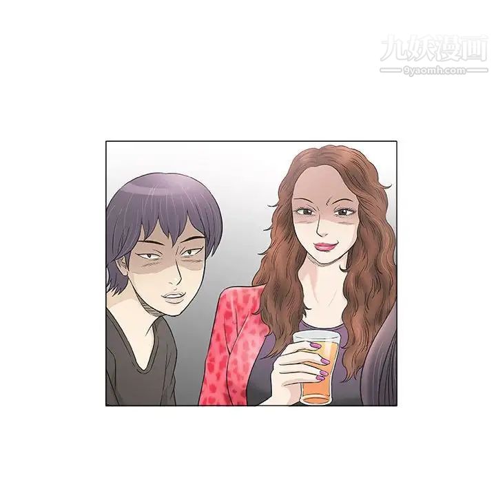 奇趣新人第39话