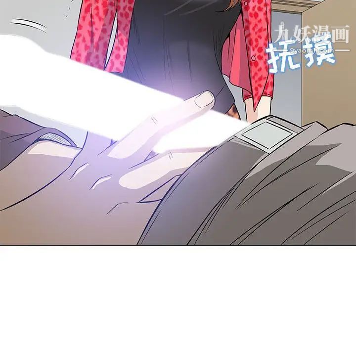 奇趣新人第40话