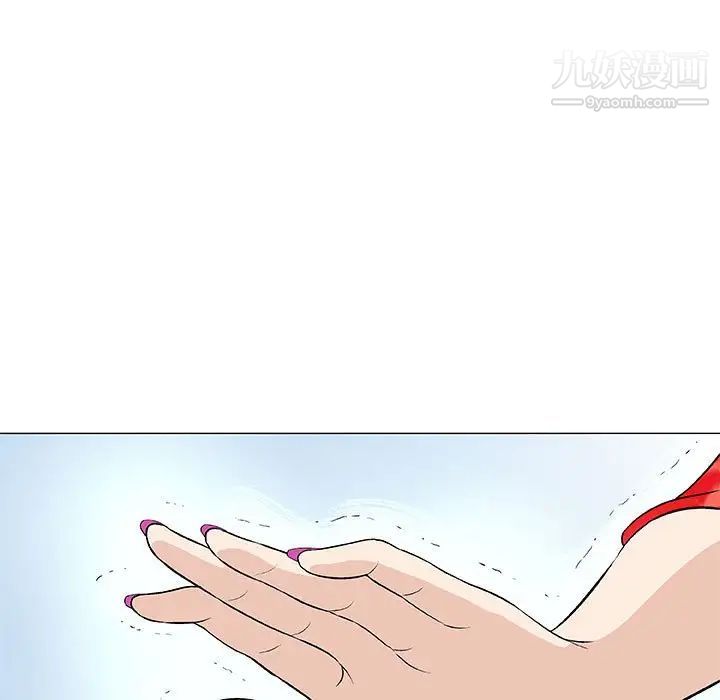 奇趣新人第40话