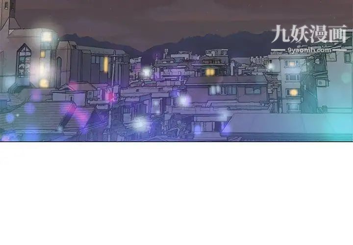 奇趣新人第41话