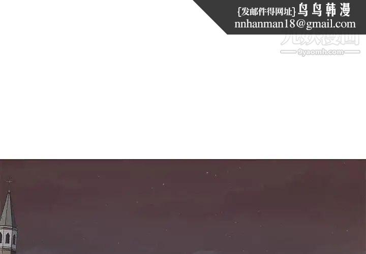 奇趣新人第41话