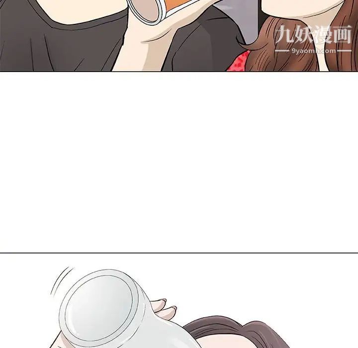 奇趣新人第41话