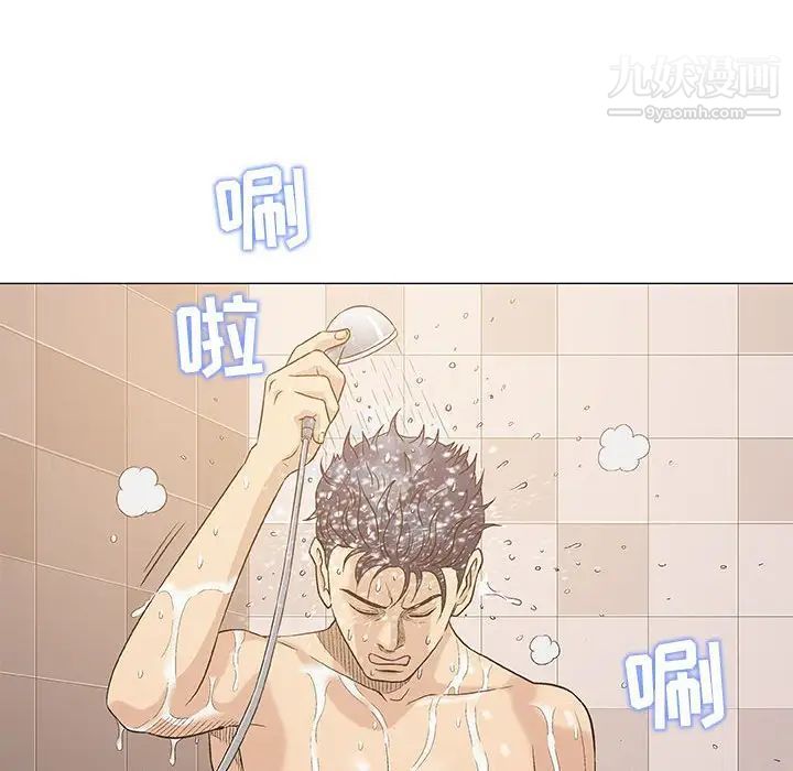 奇趣新人第41话