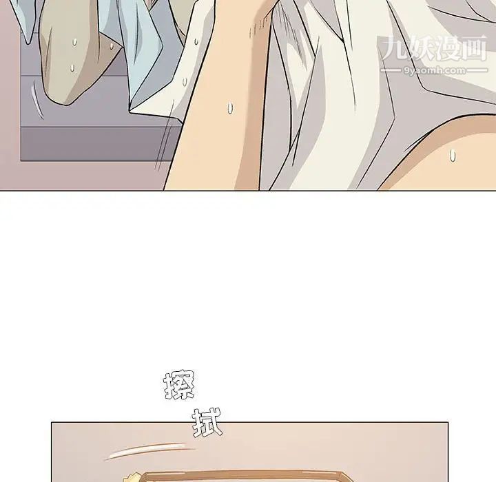 奇趣新人第41话