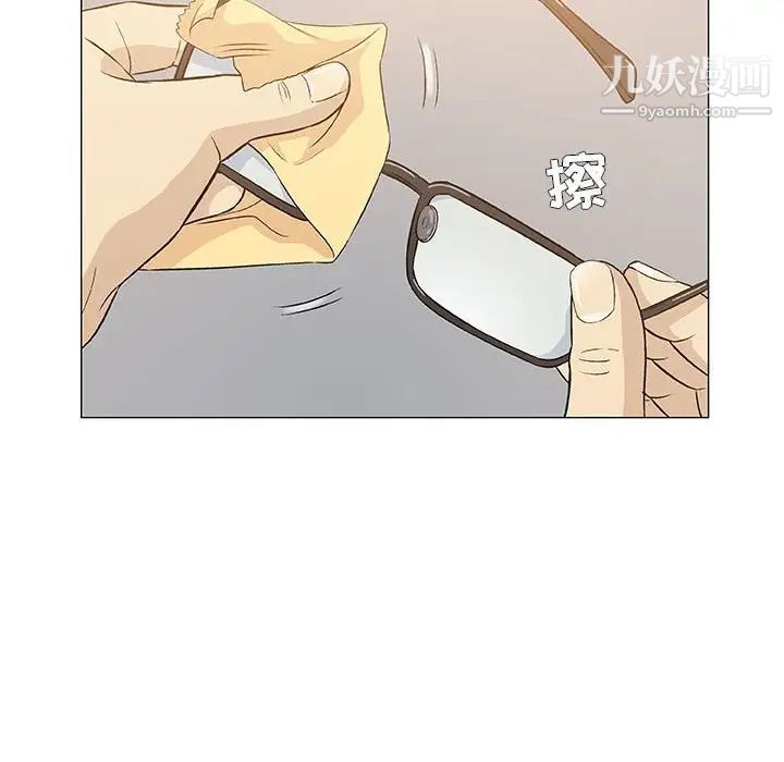 奇趣新人第41话